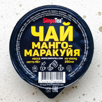 Чай манго-маракуйя SimpaTea