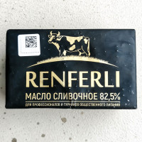 Масло сливочное RENFERLI (РЕНФЕРЛИ), 82,5%, 500 гр.