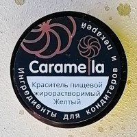 Краситель Caramella жёлтый (жирорастворимый), 10 гр.