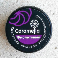 Краситель Caramella фиолетовый, 5 гр.