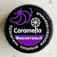 Краситель Caramella фиолетовый (жирорастворимый), 5 гр.