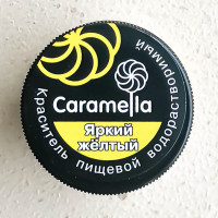 Краситель Caramella яркий жёлтый, 5 гр.