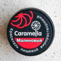 Краситель Caramella малина (жирорастворимый), 5 гр.