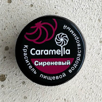 Краситель Caramella сиреневый, 5 гр.