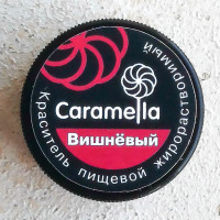 Краситель Caramella вишня (жирорастворимый), 5 гр.