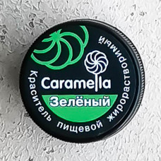 Краситель Caramella зелёный (жирорастворимый), 5 гр.