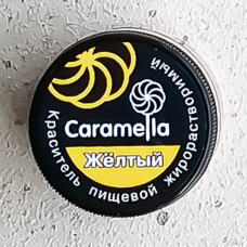 Краситель Caramella жёлтый (жирорастворимый), 5 гр.