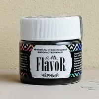 Краситель Mr. Flavor чёрный (жирорастворимый), 10 гр.