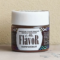 Краситель Mr. Flavor коричневый (жирорастворимый), 5 гр.