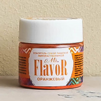 Краситель Mr. Flavor оранжевый (жирорастворимый), 8 гр.