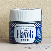 Краситель Mr. Flavor синий (жирорастворимый), 5 гр.