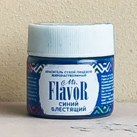 Краситель Mr. Flavor синий блестящий (жирорастворимый), 5 гр.