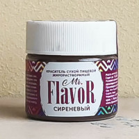 Краситель Mr. Flavor сиреневый (жирорастворимый), 5 гр.